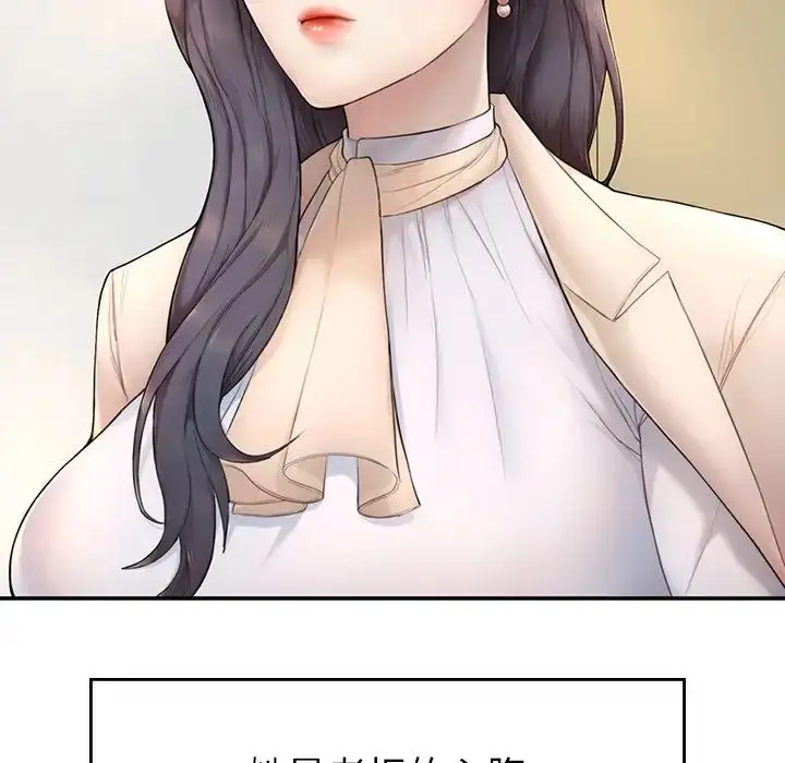 漫画《成为人上人》第1话第166张图