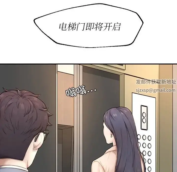 漫画《成为人上人》第1话第168张图