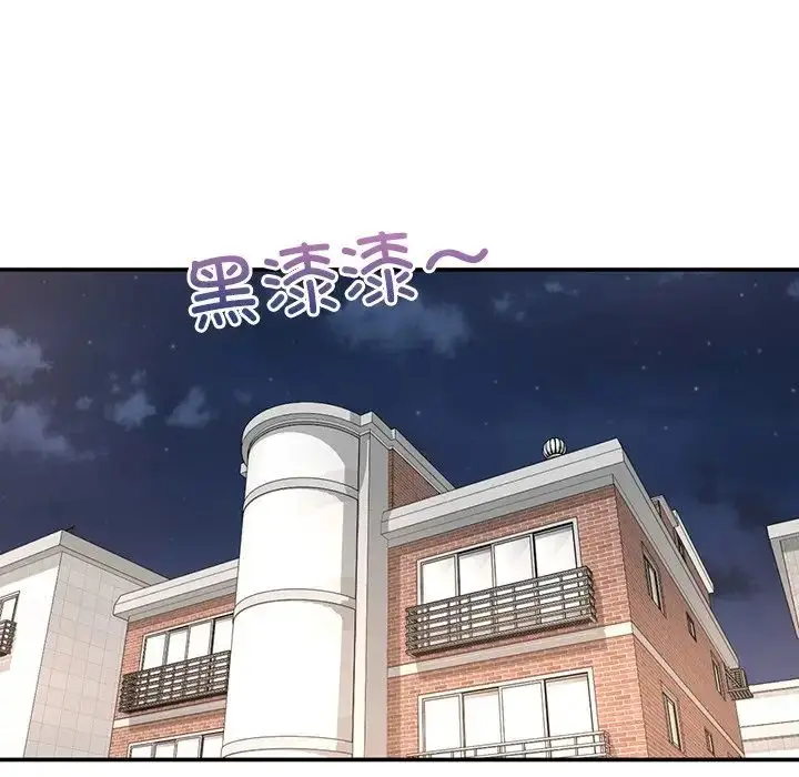 漫画《成为人上人》第1话第171张图