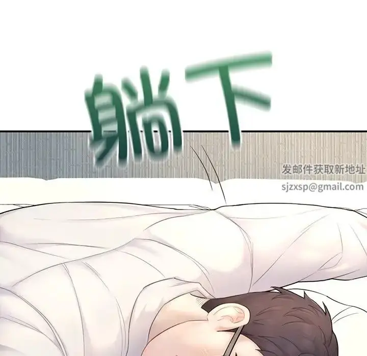 漫画《成为人上人》第1话第175张图