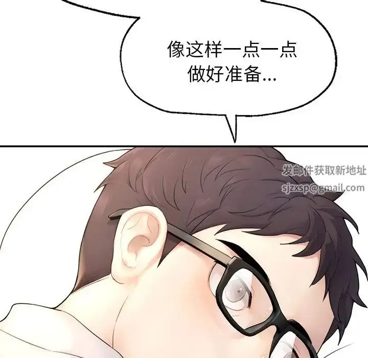 漫画《成为人上人》第1话第178张图