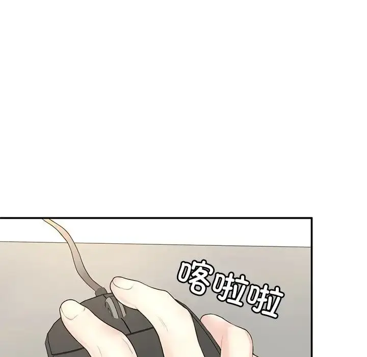 漫画《成为人上人》第1话第187张图