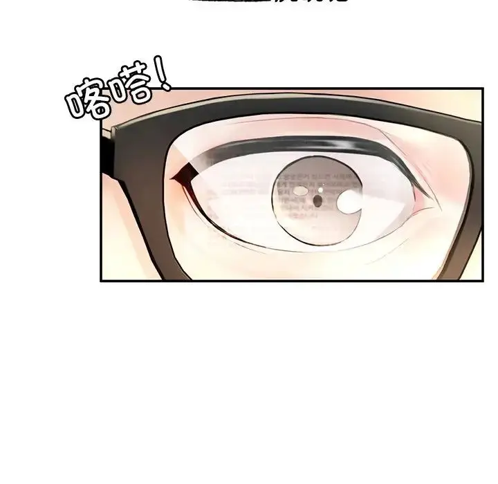 漫画《成为人上人》第1话第189张图