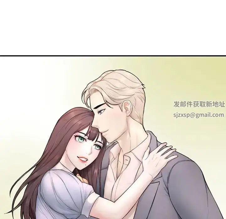 漫画《成为人上人》第1话第198张图