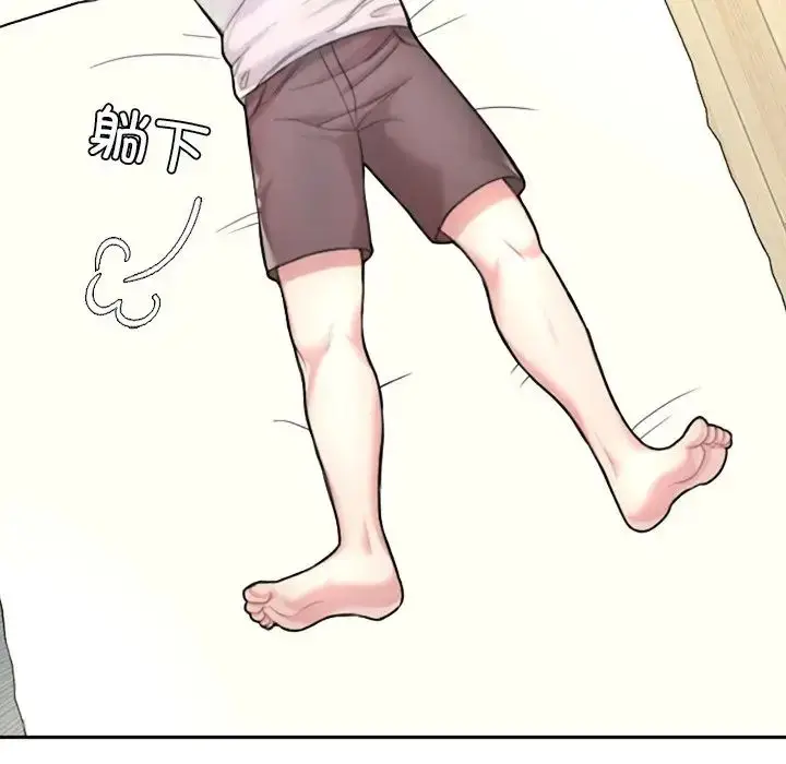 漫画《成为人上人》第1话第20张图