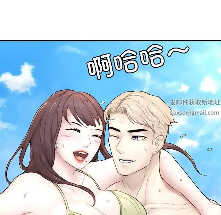 漫画《成为人上人》第1话第201张图