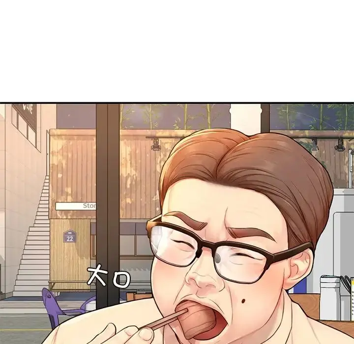 漫画《成为人上人》第1话第230张图