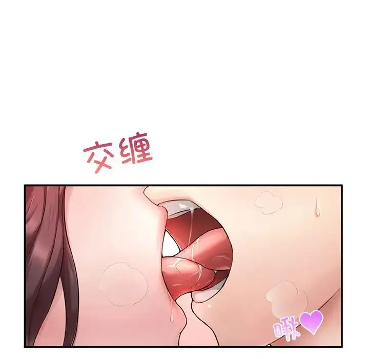 漫画《成为人上人》第1话第262张图