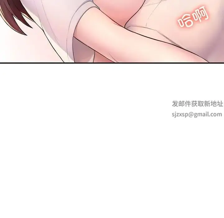漫画《成为人上人》第1话第265张图