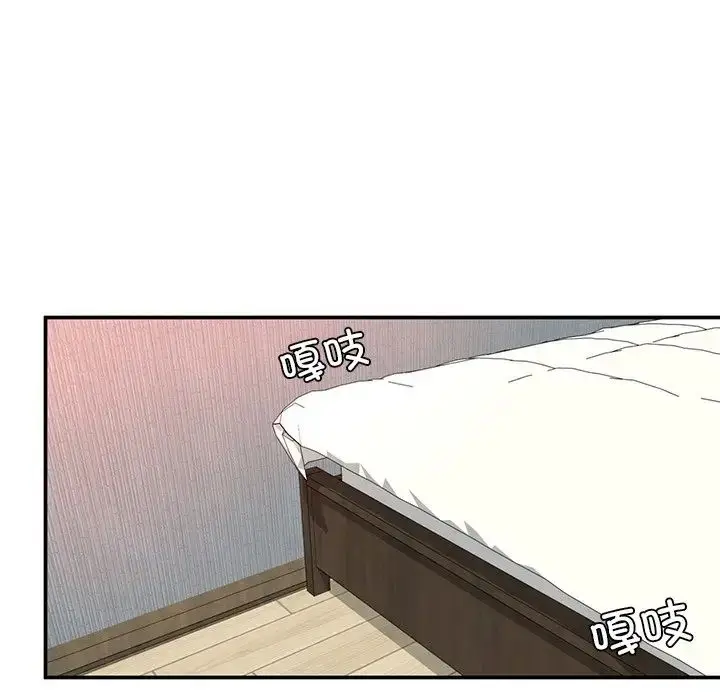 漫画《成为人上人》第1话第266张图