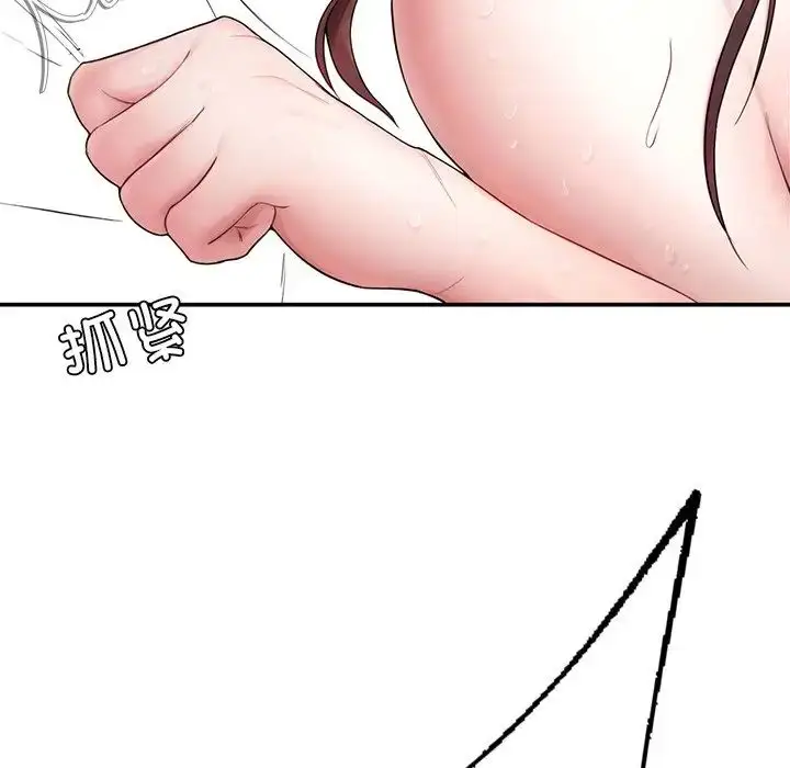漫画《成为人上人》第1话第279张图