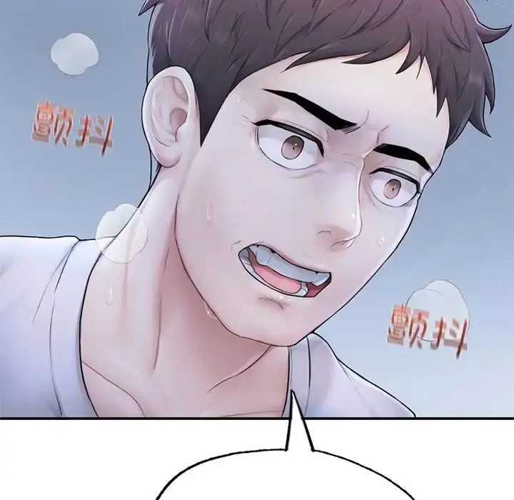 漫画《成为人上人》第1话第287张图