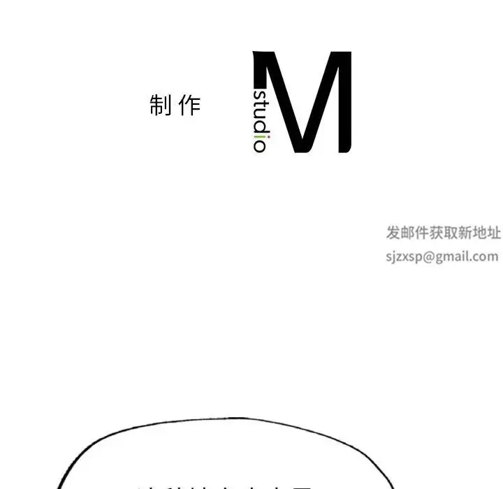 漫画《成为人上人》第1话第290张图