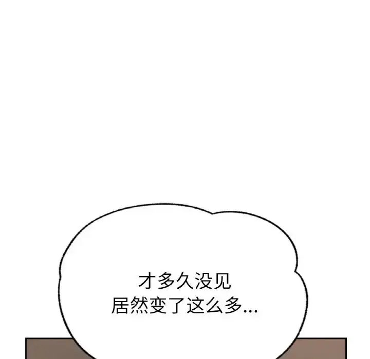 漫画《成为人上人》第1话第308张图