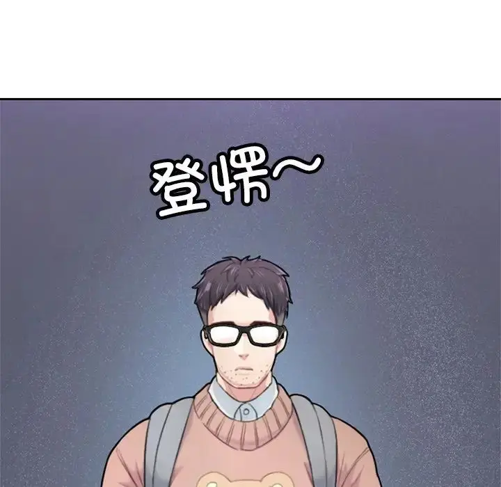 漫画《成为人上人》第1话第33张图
