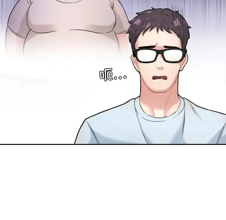 漫画《成为人上人》第1话第44张图