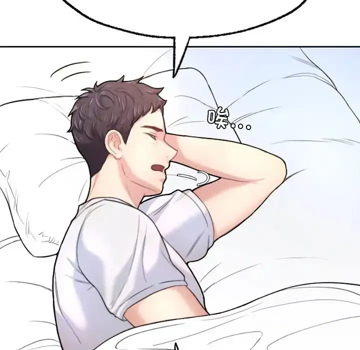 漫画《成为人上人》第1话第49张图