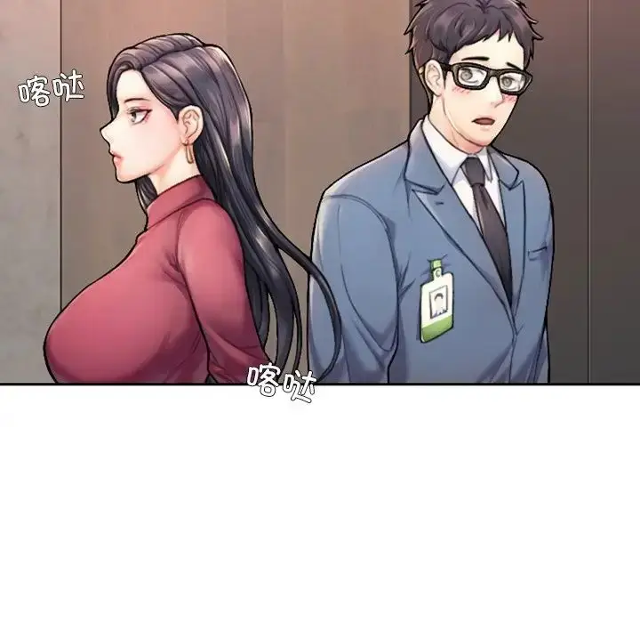 漫画《成为人上人》第1话第73张图