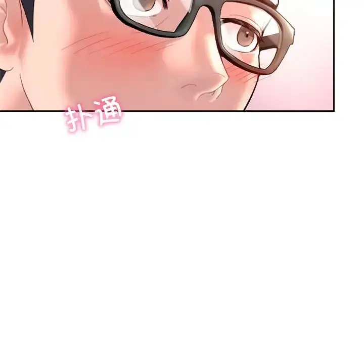 漫画《成为人上人》第1话第98张图