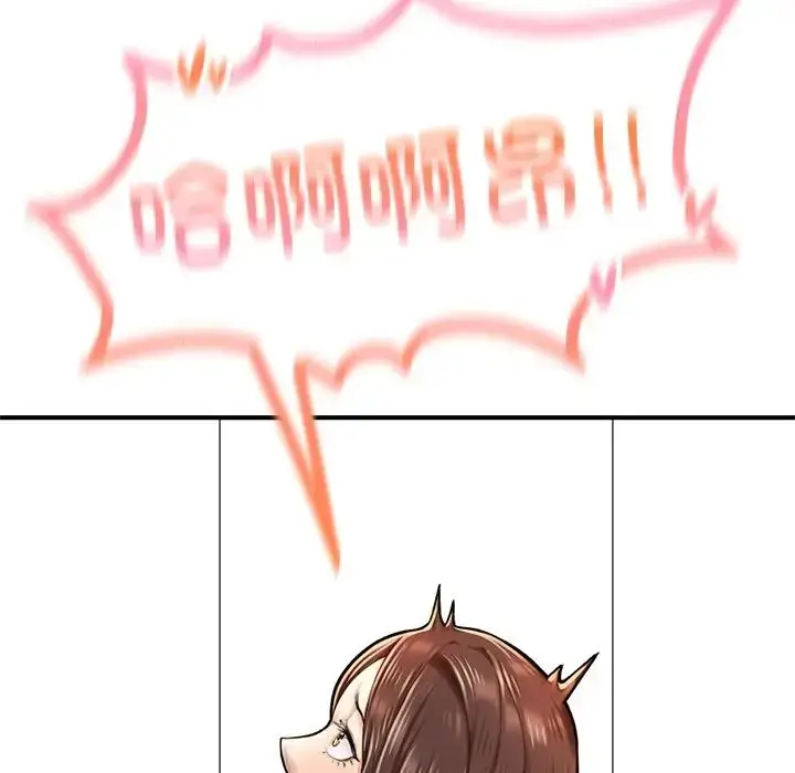 漫画《成为人上人》第6话第119张图