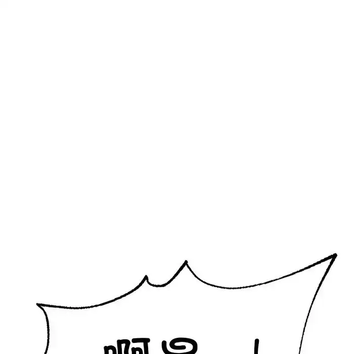 漫画《成为人上人》第6话第126张图