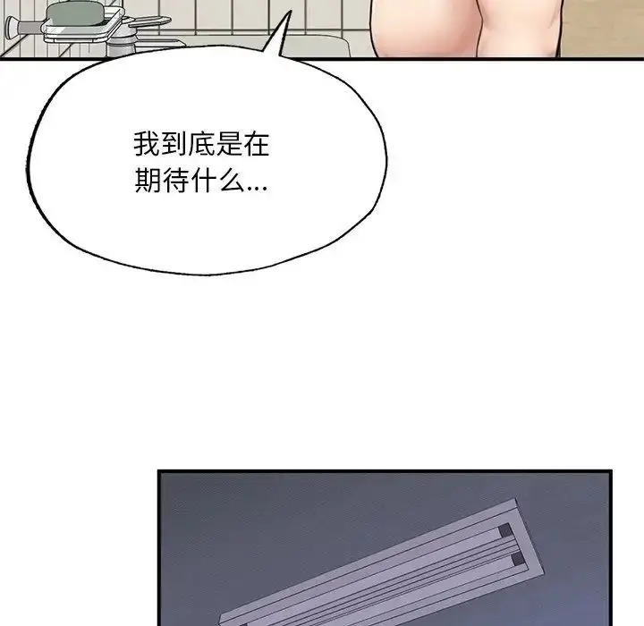 漫画《成为人上人》第6话第20张图