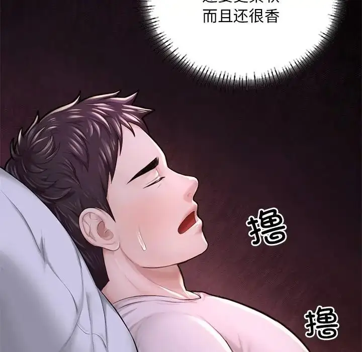 漫画《成为人上人》第6话第25张图