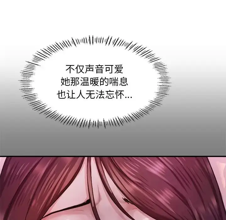 漫画《成为人上人》第6话第28张图