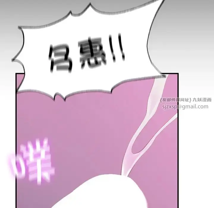 漫画《成为人上人》第6话第32张图