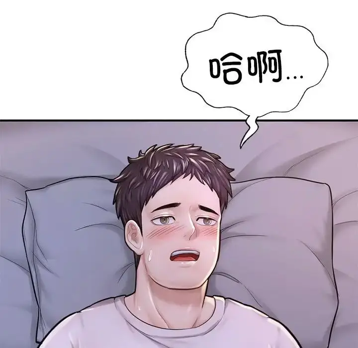 漫画《成为人上人》第6话第34张图