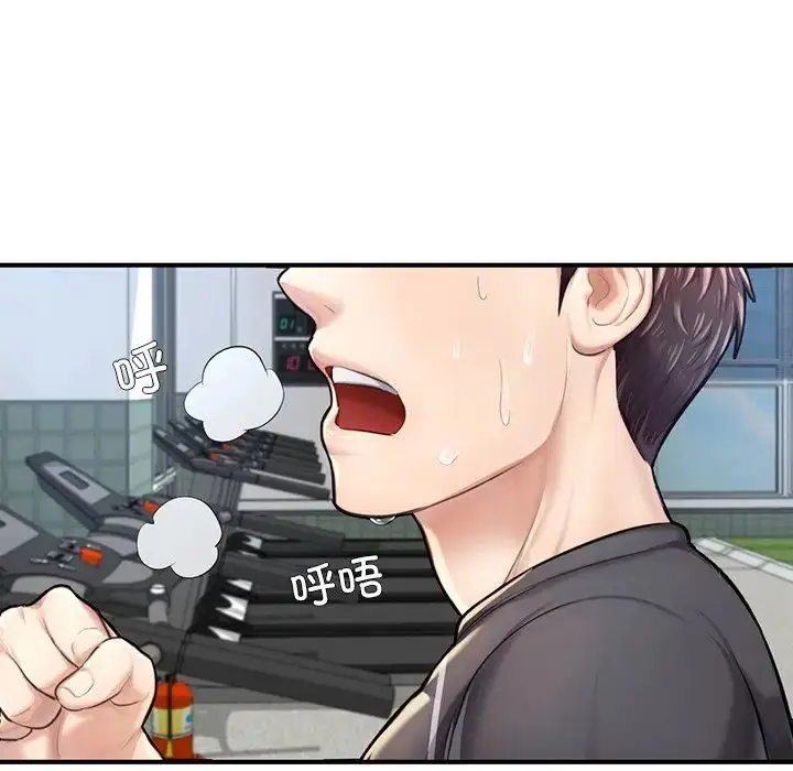 漫画《成为人上人》第6话第43张图