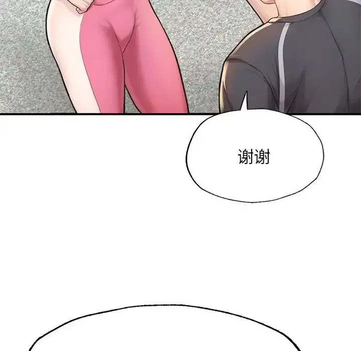 漫画《成为人上人》第6话第60张图