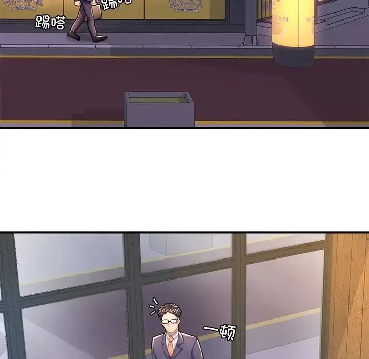 漫画《成为人上人》第6话第83张图