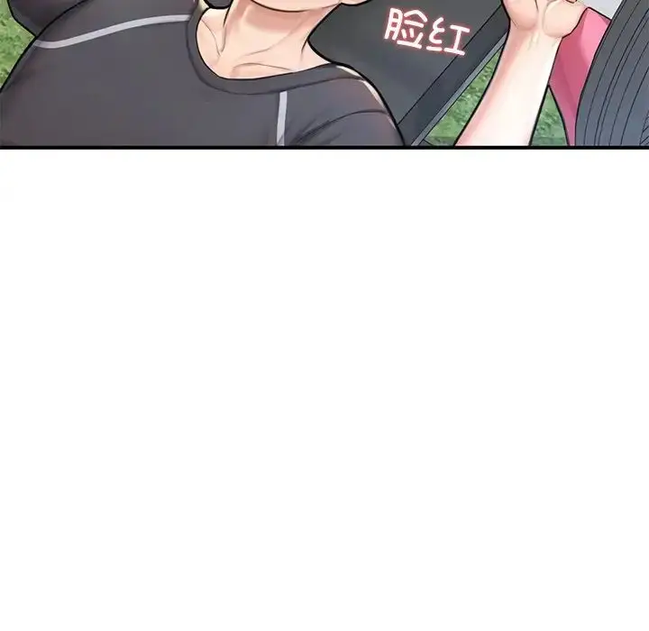 漫画《成为人上人》第6话第94张图