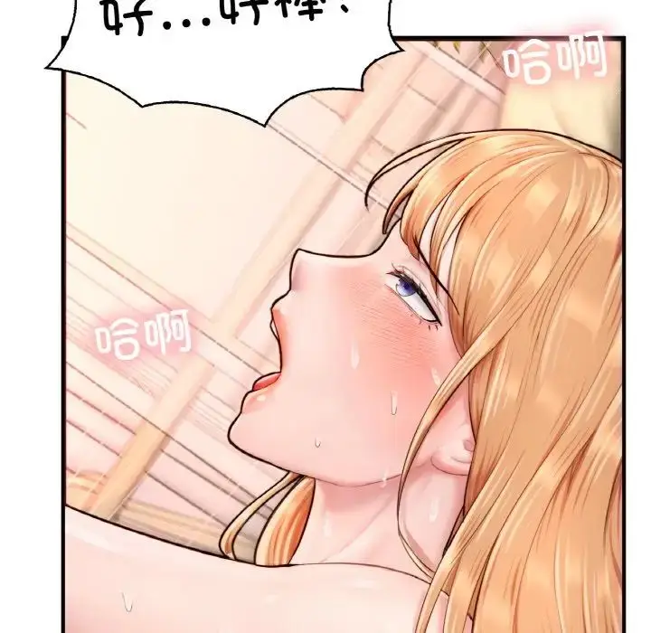 漫画《成为人上人》第23话第128张图