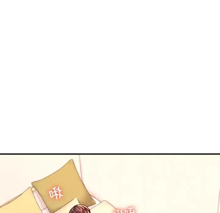 漫画《成为人上人》第23话第14张图