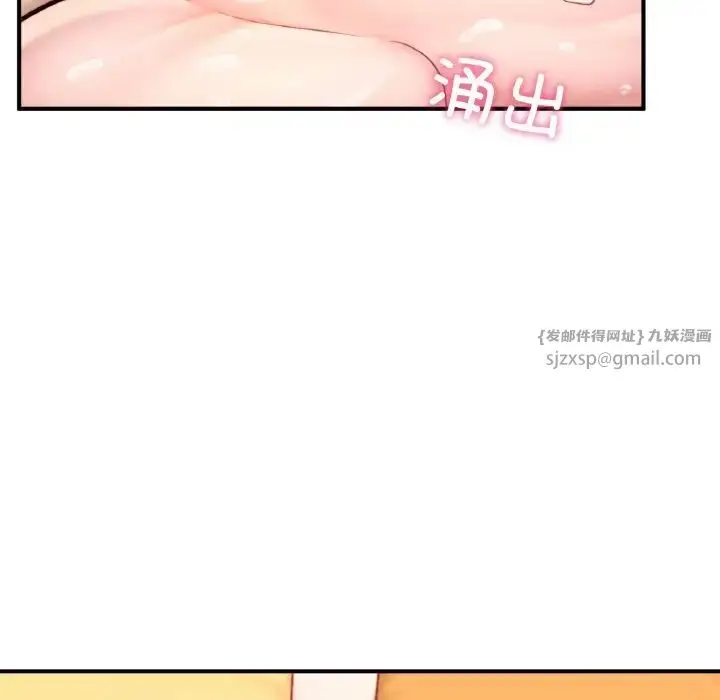 漫画《成为人上人》第23话第145张图