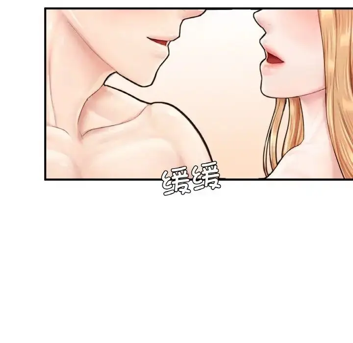 漫画《成为人上人》第23话第171张图