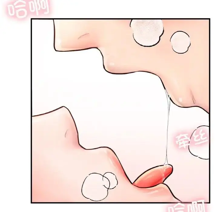 漫画《成为人上人》第23话第19张图