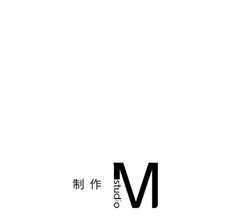 漫画《成为人上人》第23话第190张图