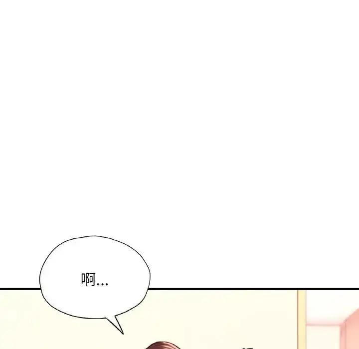 漫画《成为人上人》第23话第27张图