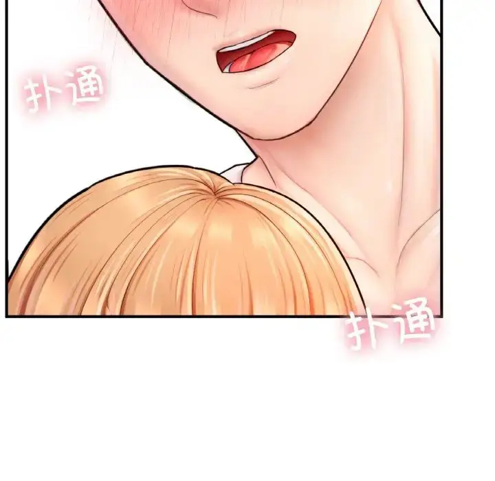 漫画《成为人上人》第23话第46张图