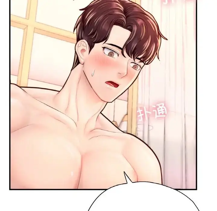 漫画《成为人上人》第23话第57张图