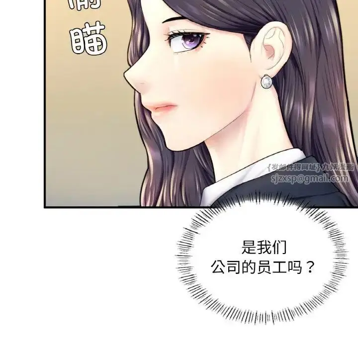 漫画《成为人上人》第18话第121张图