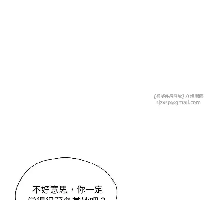 漫画《成为人上人》第18话第128张图