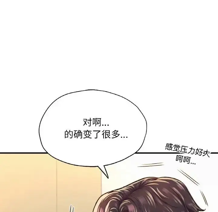 漫画《成为人上人》第18话第136张图