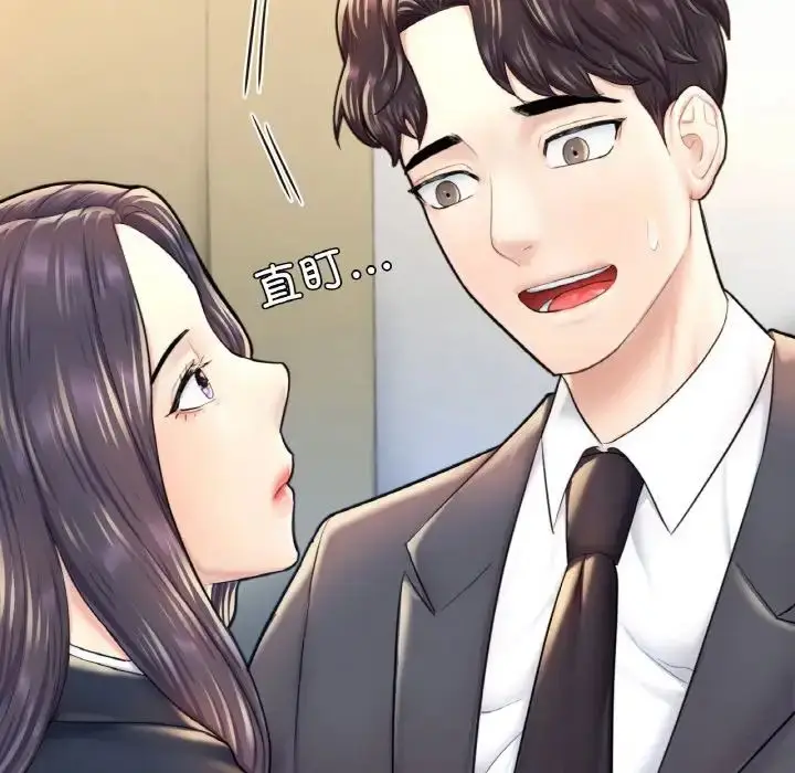 漫画《成为人上人》第18话第137张图