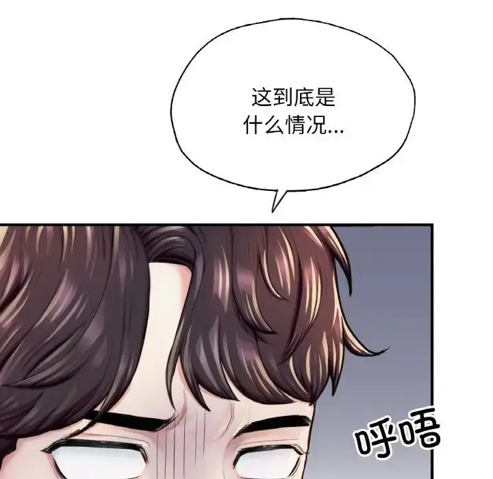 漫画《成为人上人》第18话第155张图