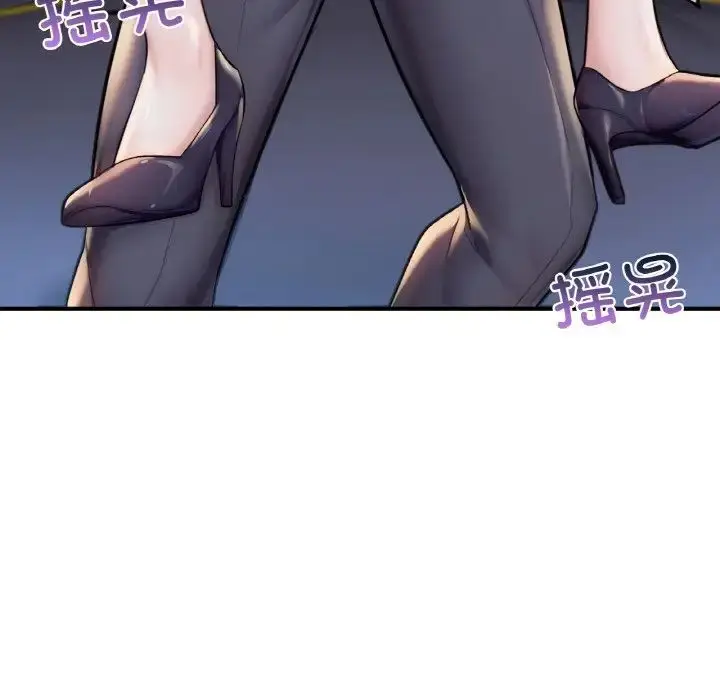漫画《成为人上人》第18话第159张图