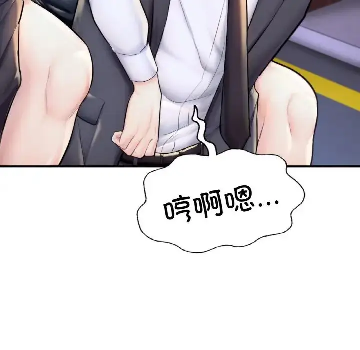 漫画《成为人上人》第18话第169张图